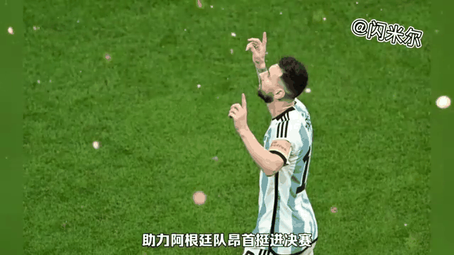 包含梅西赛事官方发布挺进下一轮新规，RNG争议不断！的词条